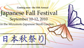 JFF-2010-graphics