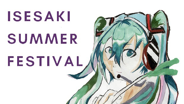 You are currently viewing Meet students from Japan at the Isesaki Summer Festival