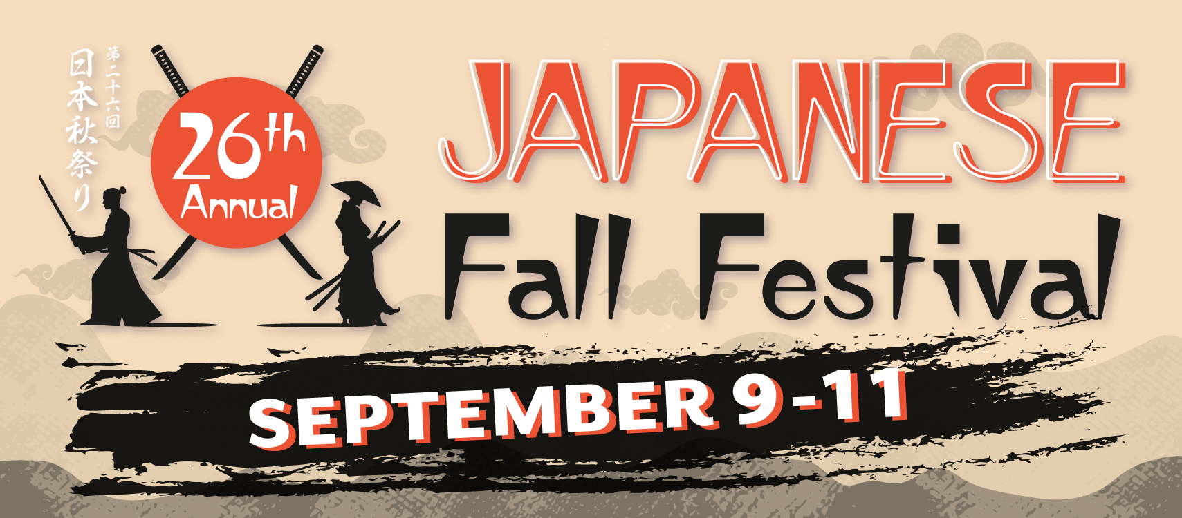 You are currently viewing Sister Cities headlines Samurai Sword Soul at 26th Japanese Fall Festival